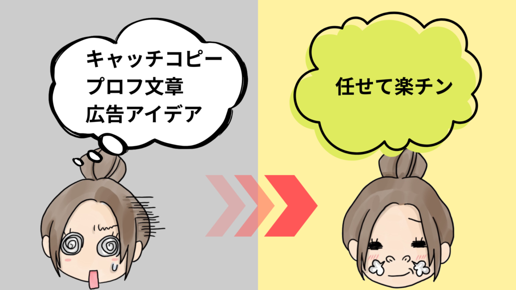 丸ごとサポート